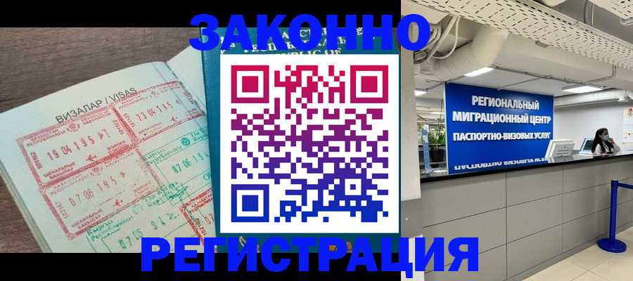 форма 3 в Пласте