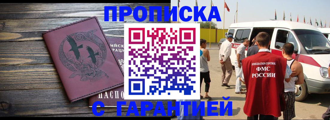 форма 3 в Пласте